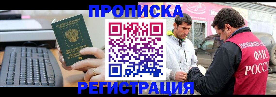 найти адрес прописки в Ульяновске