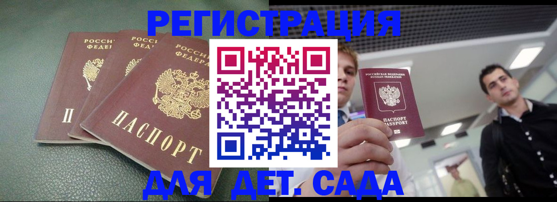 найти адрес прописки в Ульяновске